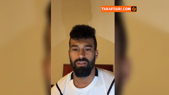 رامین رضاییان: با وجود تمام سختی ها، پرسپولیس کار بزرگی انجام داد؛ نایب قهرمانی را به آن ها تبریک می گویم / ویدیو