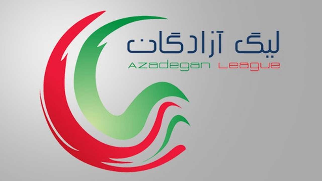 سازمان لیگ برتر فوتبال ایران