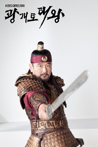 Улы куан гето. King Gwanggaeto. Gwanggaeto 1 the great King узбек тилида. Великий правитель Куан ге то актеры. Куан гето 8.