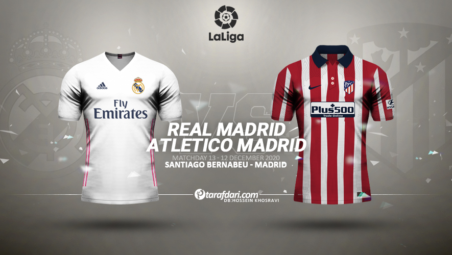 رئال مادرید / اتلتیکو مادرید / لالیگا / Real Madrid / Laliga / Atletico Madrid