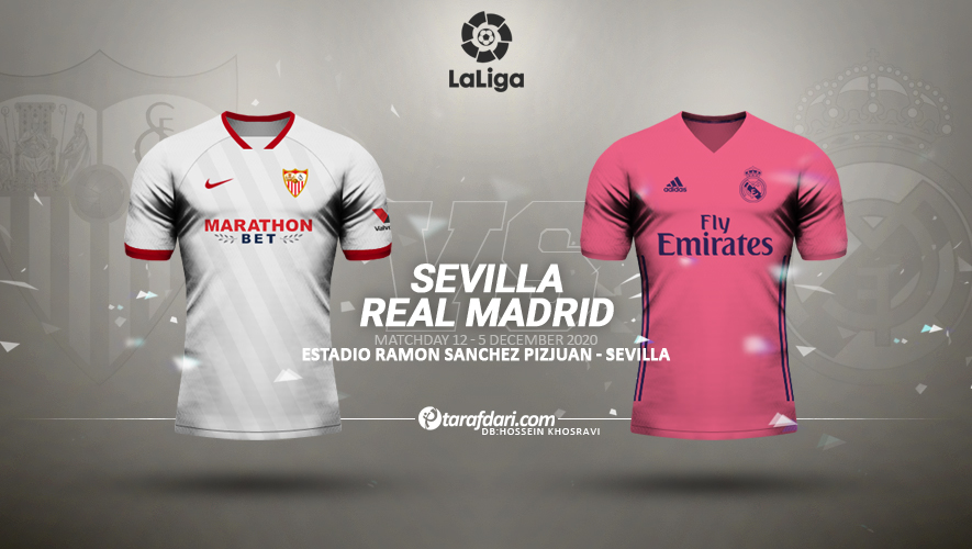 رئال مادرید / سویا / لالیگا / اسپانیا / Real Madrid / Laliga / Sevilla / Spain